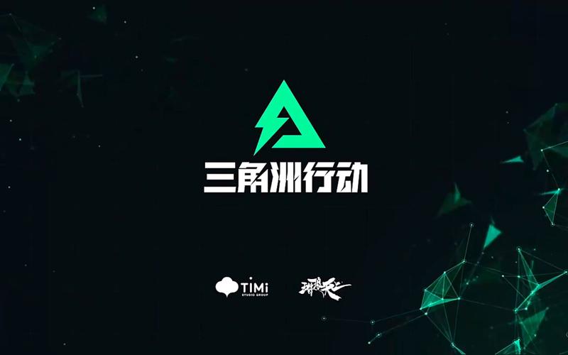 三角洲画质助手120帧电视版MOD内置菜单游戏截图
