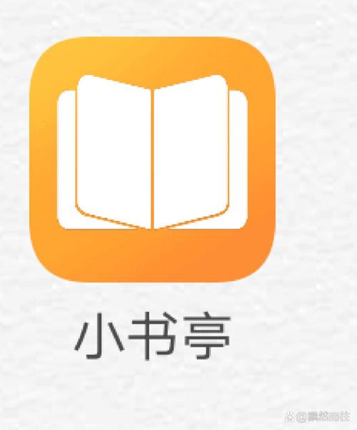 小书亭小说旧版本清爽版游戏截图