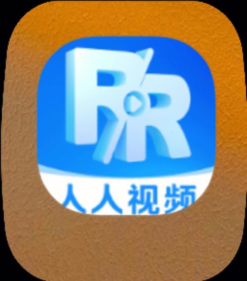 人人视频最新版本更新内容介绍清爽版游戏截图