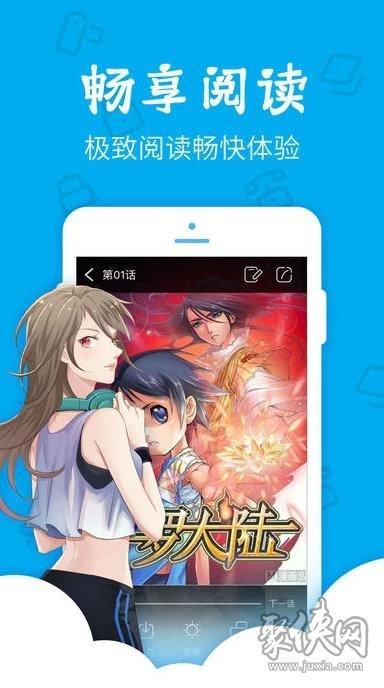 妖妖韩漫网正式免费版中文字幕游戏截图