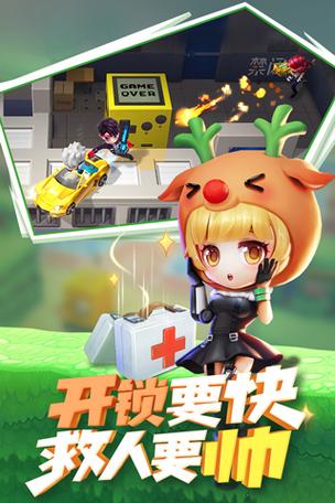 gg修改器逃跑吧少年无限钻石脚本抢先版游戏截图