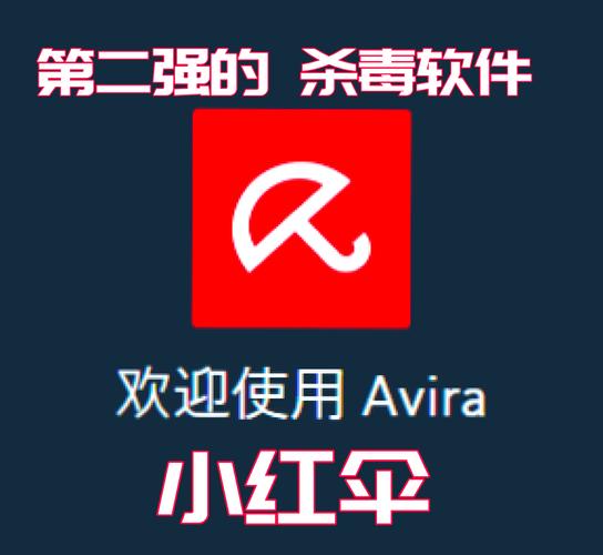 小红伞杀毒软件要钱吗