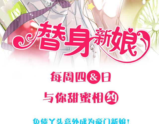 卖身契约漫画下拉式阅读安卓真人版