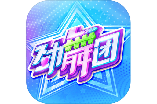 劲舞团2025最新免费辅助约会版