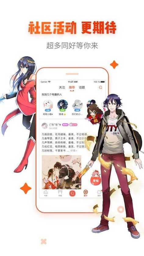 prounb中文免费破解版免费阅读