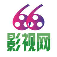 66影视无删减版缩略图