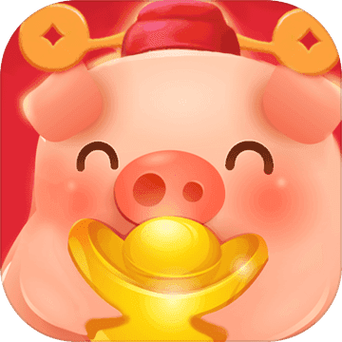 PIG欢乐猪赚钱清爽版