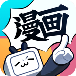 哔哔漫画破解版无需登录缩略图