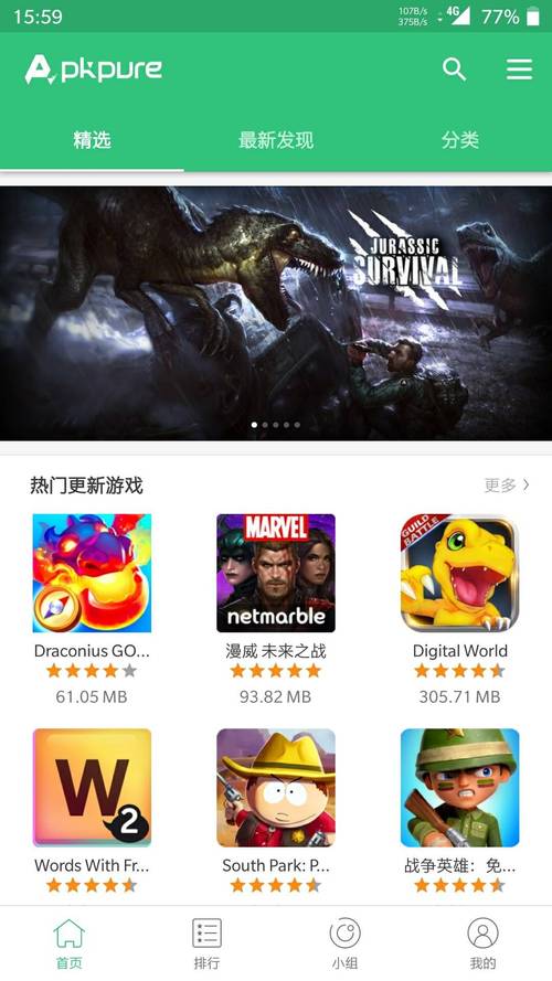 游戏辅助器免费迷你去广告安卓版缩略图