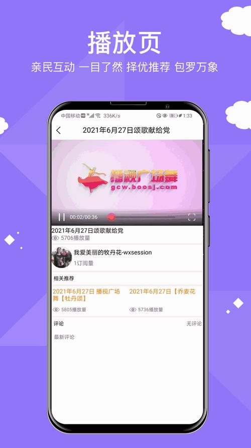 palipali2轻量版免费观看