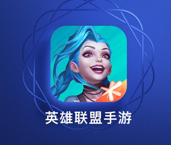 lol手游辅助工具官方网