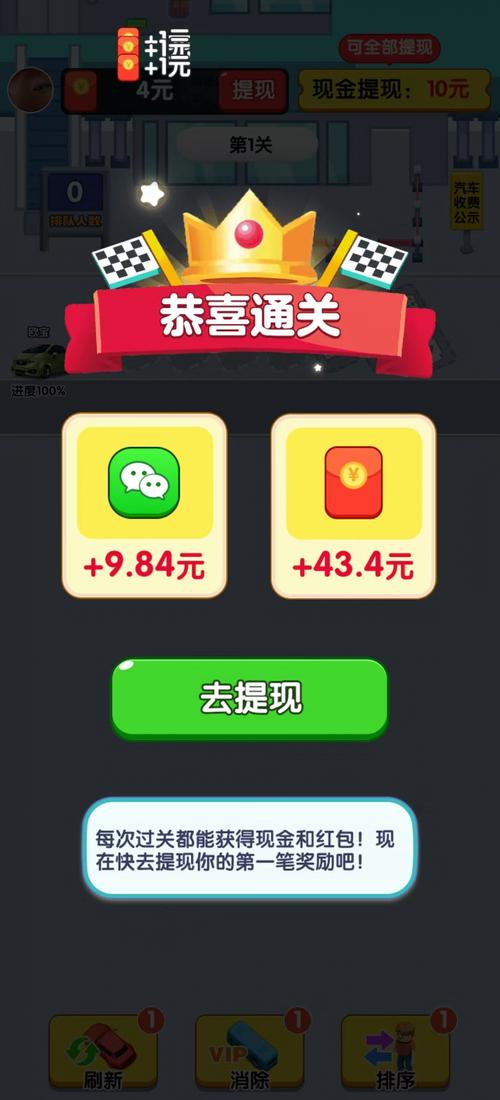 现代军事红包正版