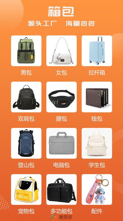 包吉吉商城