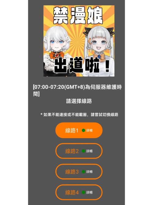 jmcomicron二维码彩色版解锁会员版游戏截图