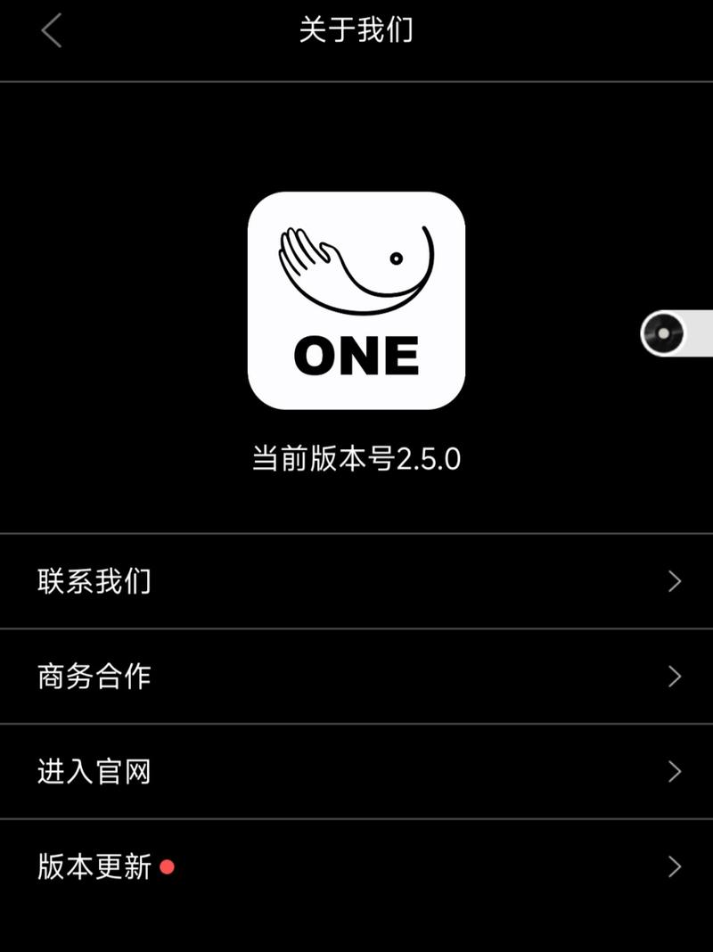 one致敬韩寒黄软官网苹果最新版最新tv版游戏截图
