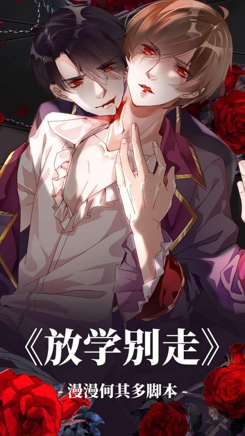 严选漫画无限书币无限金币版约会版游戏截图
