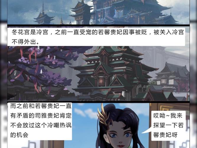 King漫画无限流量