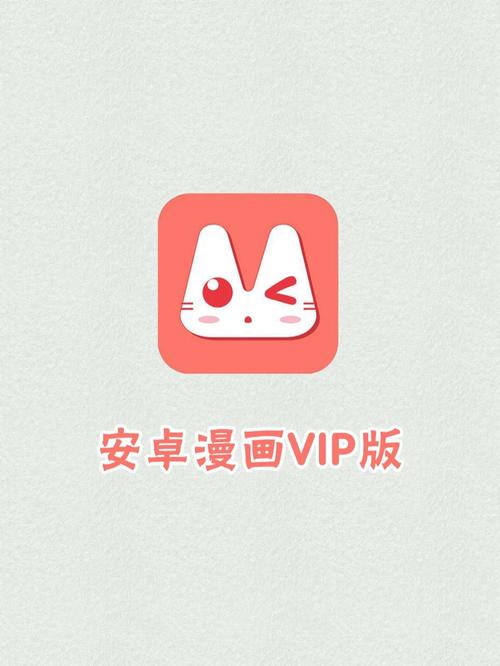 宅宅爱漫画纯净版免费解锁游戏截图