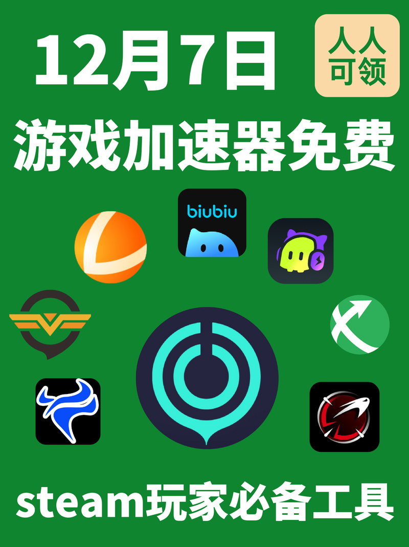 KK加速器永久免费未删减