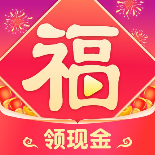 五福刷刷刷领红包版安装到手机免广告版游戏截图