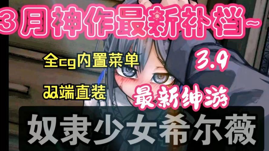 薇尔希魔改冷狐版结婚缩略图