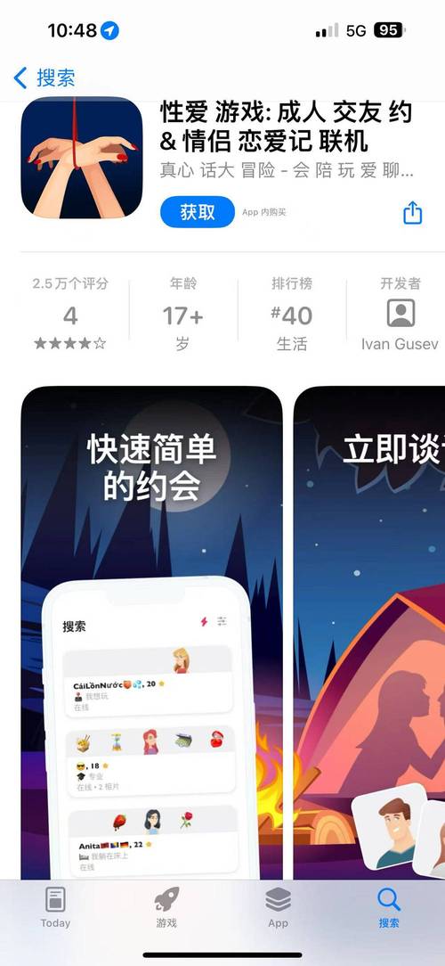 免费网站成人视频糖心app同人版游戏截图