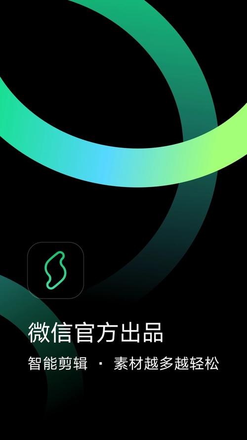 头号答人app无限能量