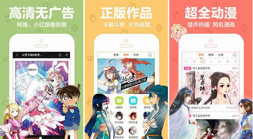 宅宅爱漫画免费阅读无限能量修改版游戏截图