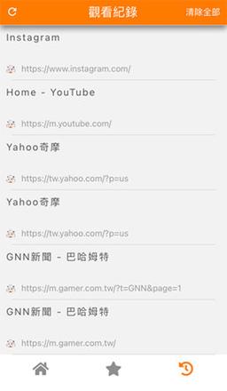 jm浏览器app免排队