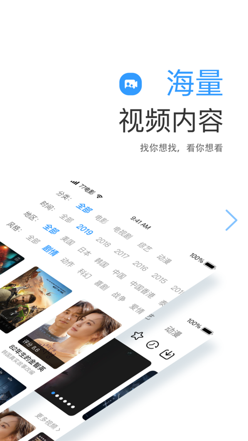 七七影视大全怎么投屏到电视无付费版完整解锁版游戏截图