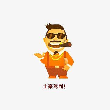 土豪漫画无限阅读币游戏截图