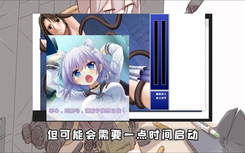 侮辱尤娜