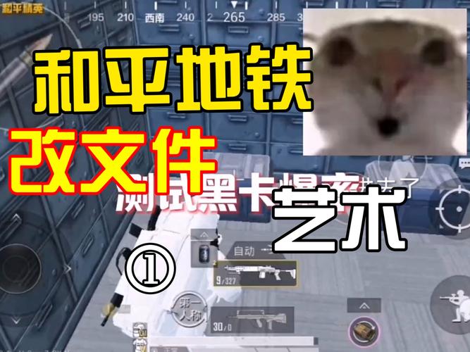 和平地铁改文件直装无广告
