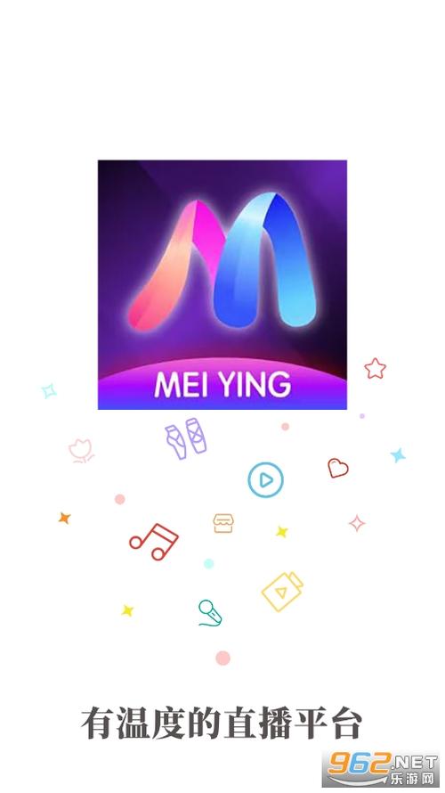 魅影my42tv直播软件的功能介绍缩略图