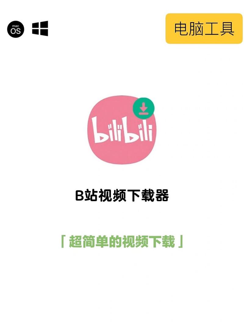 BG短视频无弹窗版