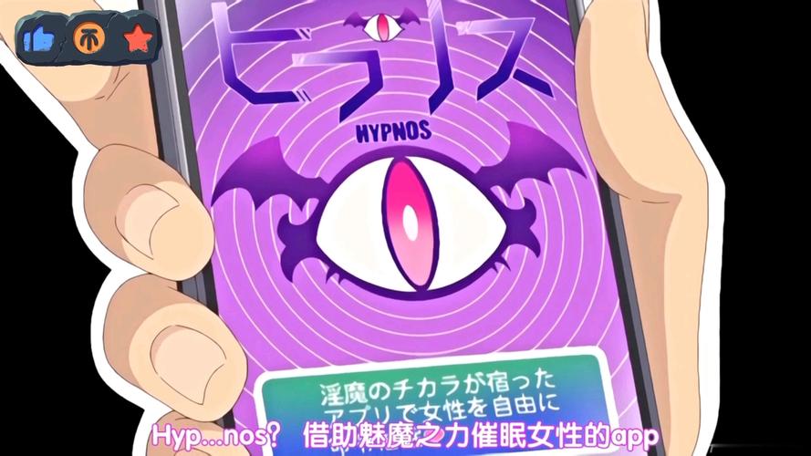 催眠眼睛之特别检查篇流星3D漫画破解版永久免费