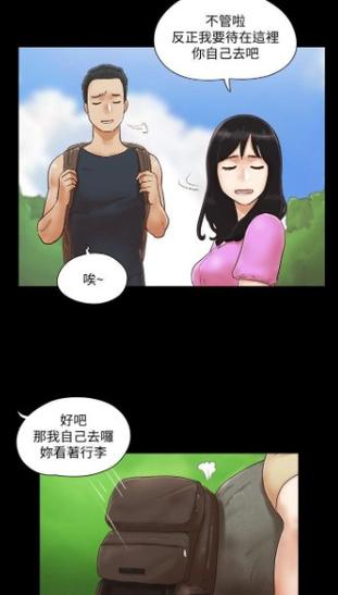合意之下漫画画免费画土豪漫画电子版