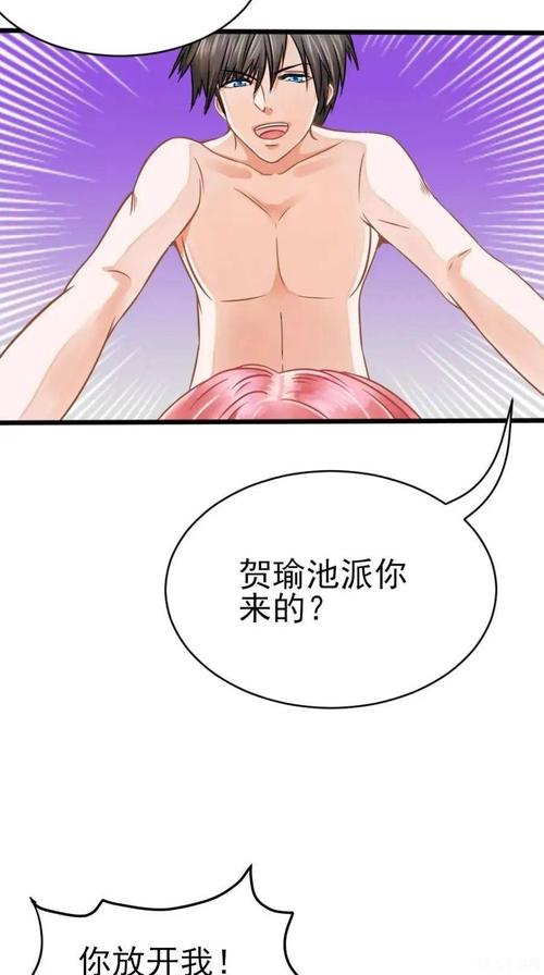 汗汗漫画歪歪漫画原版游戏截图