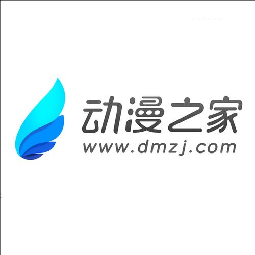 动漫之家app加载慢永久免费