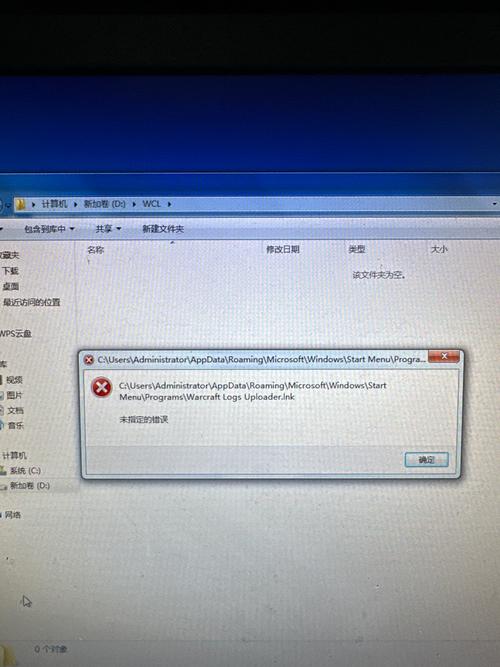 win7无法运行exe文件辅助工具白色版无删减游戏截图