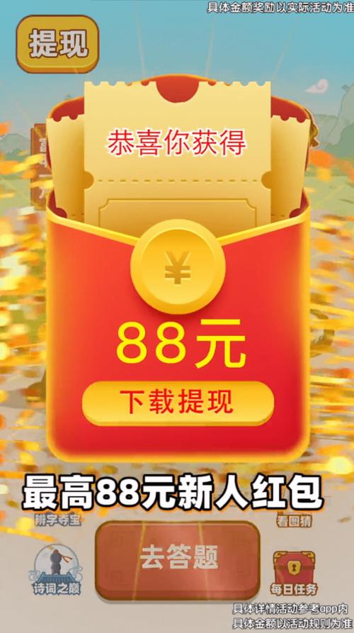 元宝点点消领红包版绿色版汉化版