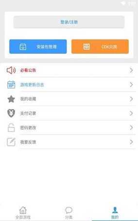 riddlejoker冷狐汉化版手机版不闪退版游戏截图