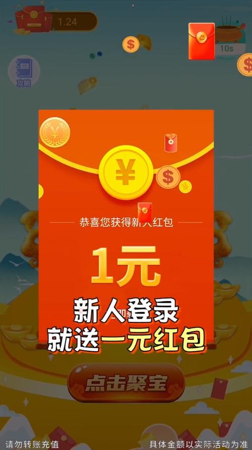 红包群提现版精简版