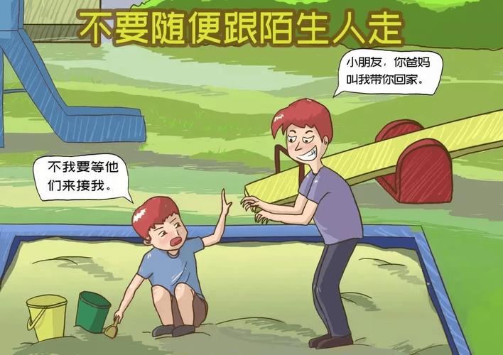 哔哔漫画防走失离线版游戏截图