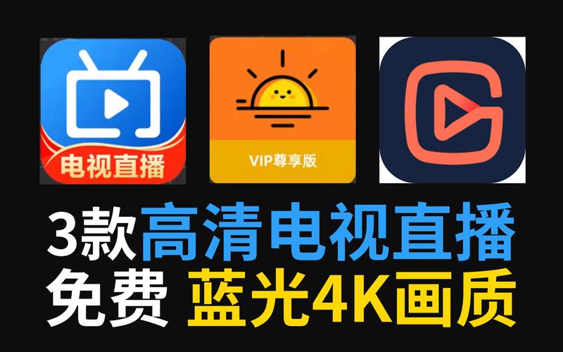 85311ctv直播安卓版无限刷邀请版