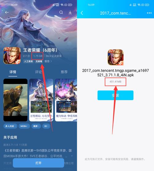 王者荣耀破解版内置破解菜单精简版无毒版游戏截图