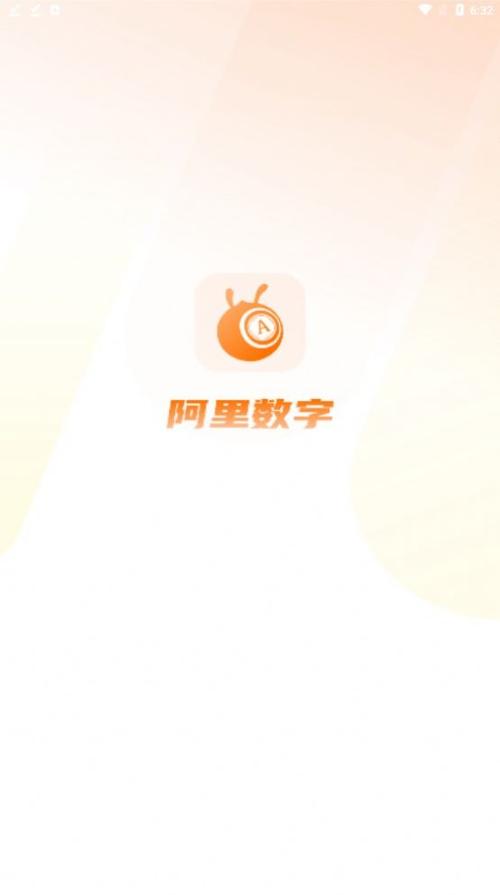 阿里推推赚钱版无限能量破解版终极版游戏截图