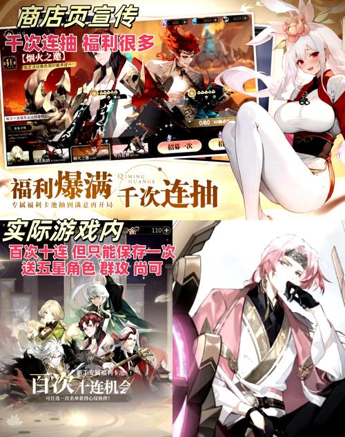 二次元手游18 无限制版