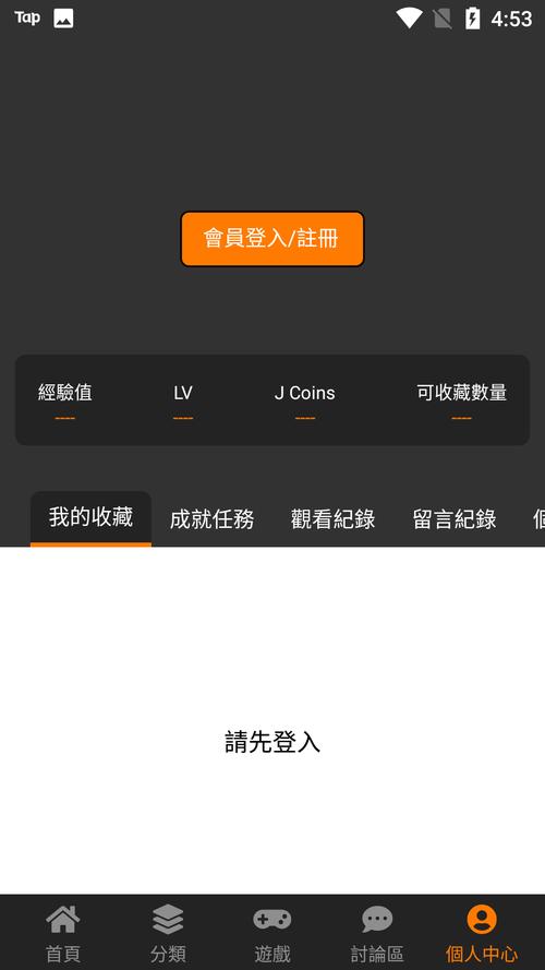 jmcomicronmic18c官方提现版