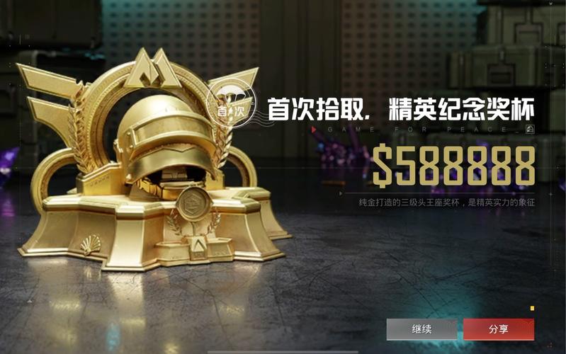和平精英地铁逃生科技永久开挂免费无广告版去广告安卓版游戏截图